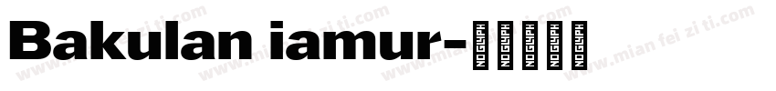 Bakulan iamur字体转换